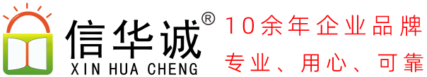 東莞專利申請_東莞商標(biāo)注冊_東莞公司注冊_東莞營業(yè)執(zhí)照代辦_東莞代理記賬_東莞專利申請代辦公司_東莞商標(biāo)注冊申請代理機(jī)構(gòu)_發(fā)明專利_外觀專利_實(shí)用新型專利_專利申請流程和費(fèi)用_商標(biāo)專利申請咨詢服務(wù)_版權(quán)登記_高新技術(shù)企業(yè)_iso9001質(zhì)量管理體系__知識產(chǎn)權(quán)服務(wù)機(jī)構(gòu)平臺網(wǎng)站電話號碼地址_東莞市華誠知識產(chǎn)權(quán)代理有限公司