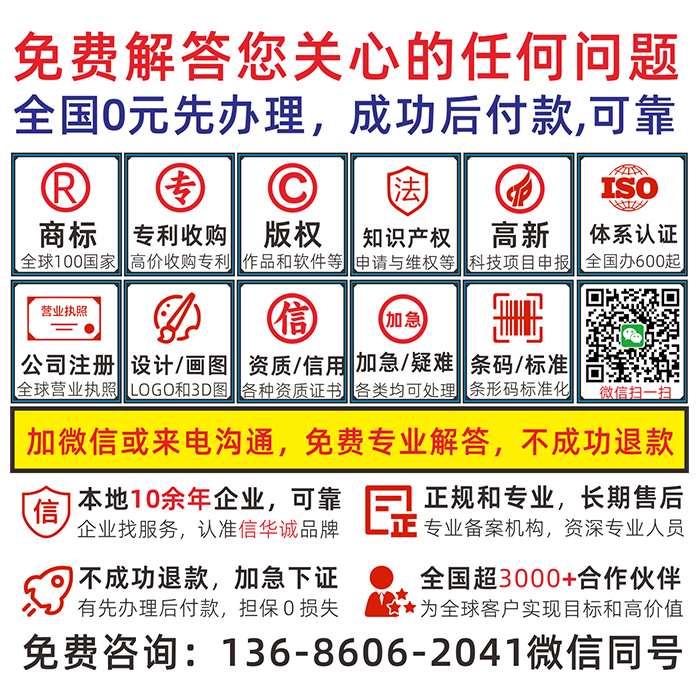 中國專利申請(圖1) 解答知識產(chǎn)權(quán)問題-正-中2.jpg
