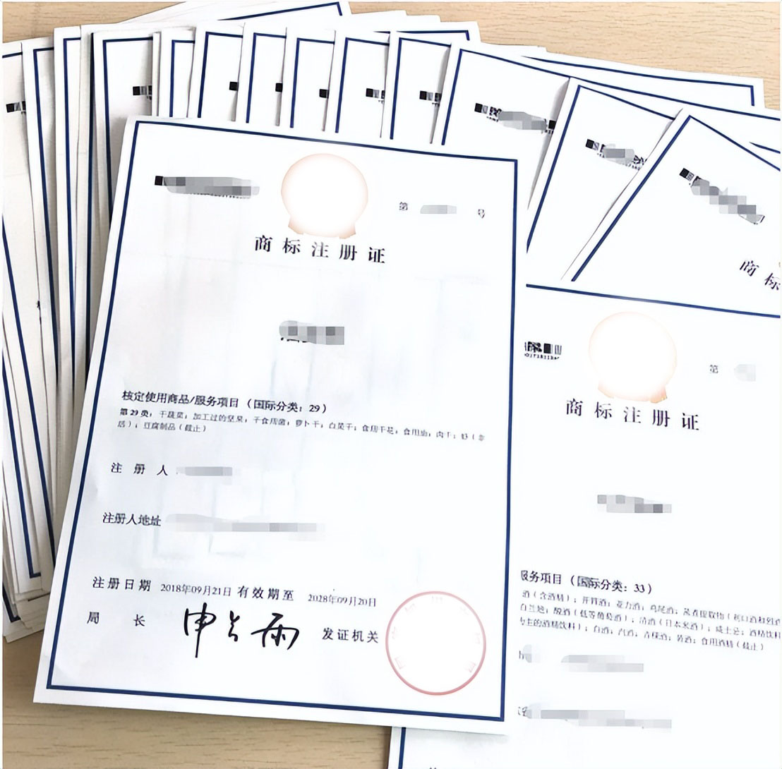 商標證書樣本.jpeg