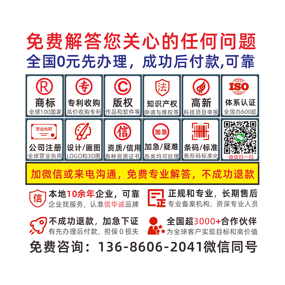 東莞商標(biāo)公司(圖1) 東莞商標(biāo)公司(圖1)