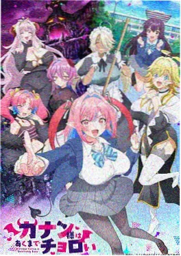 治愈日常漫画春日邮局封面