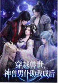 奇幻想象漫画造梦工坊封面