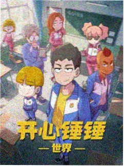 治愈文艺漫画纸上花园封面