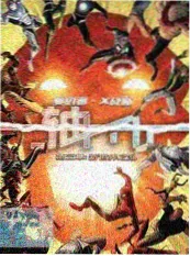 推荐作品封面