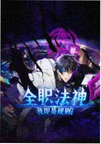 情感文艺漫画南方有雨封面